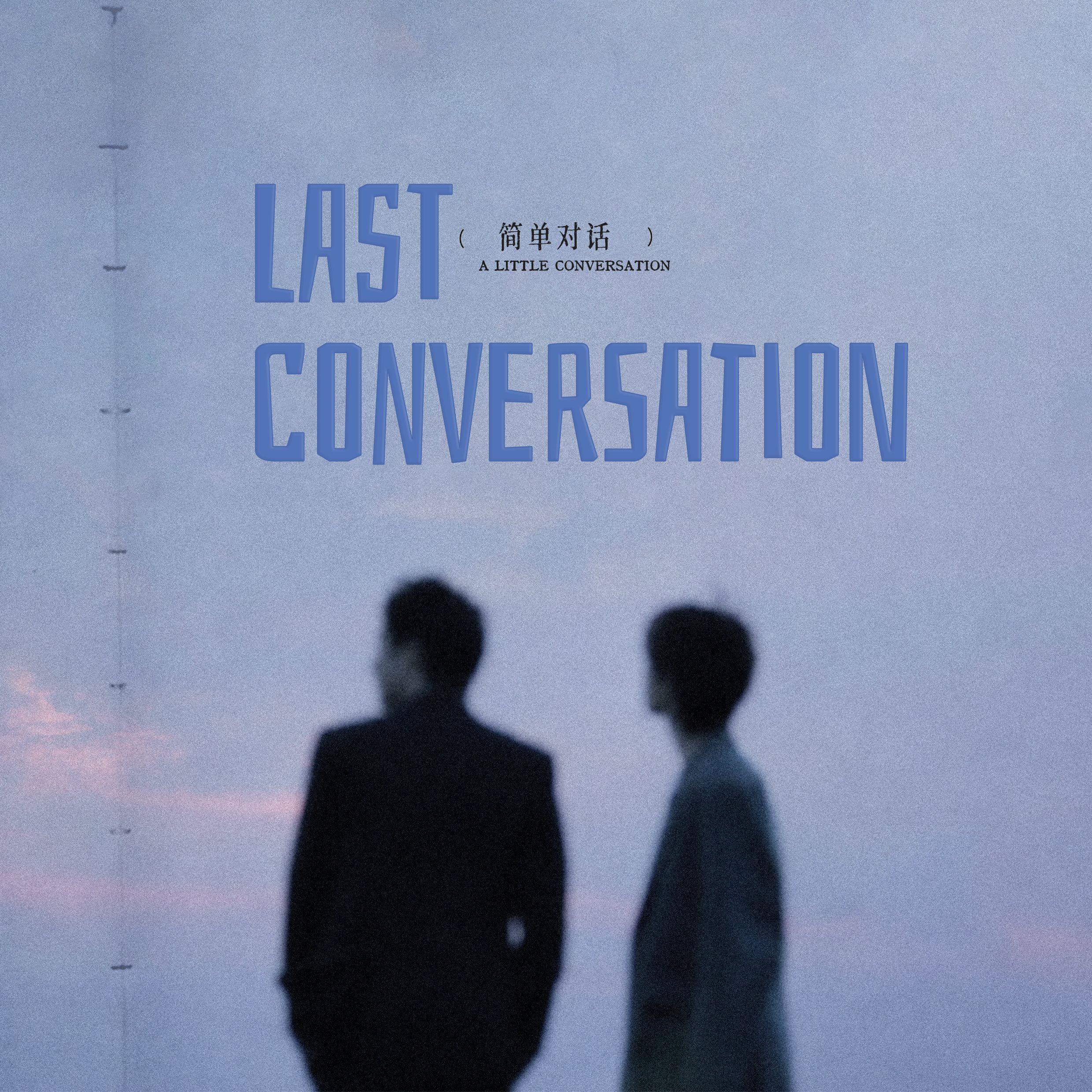 Last conversation
