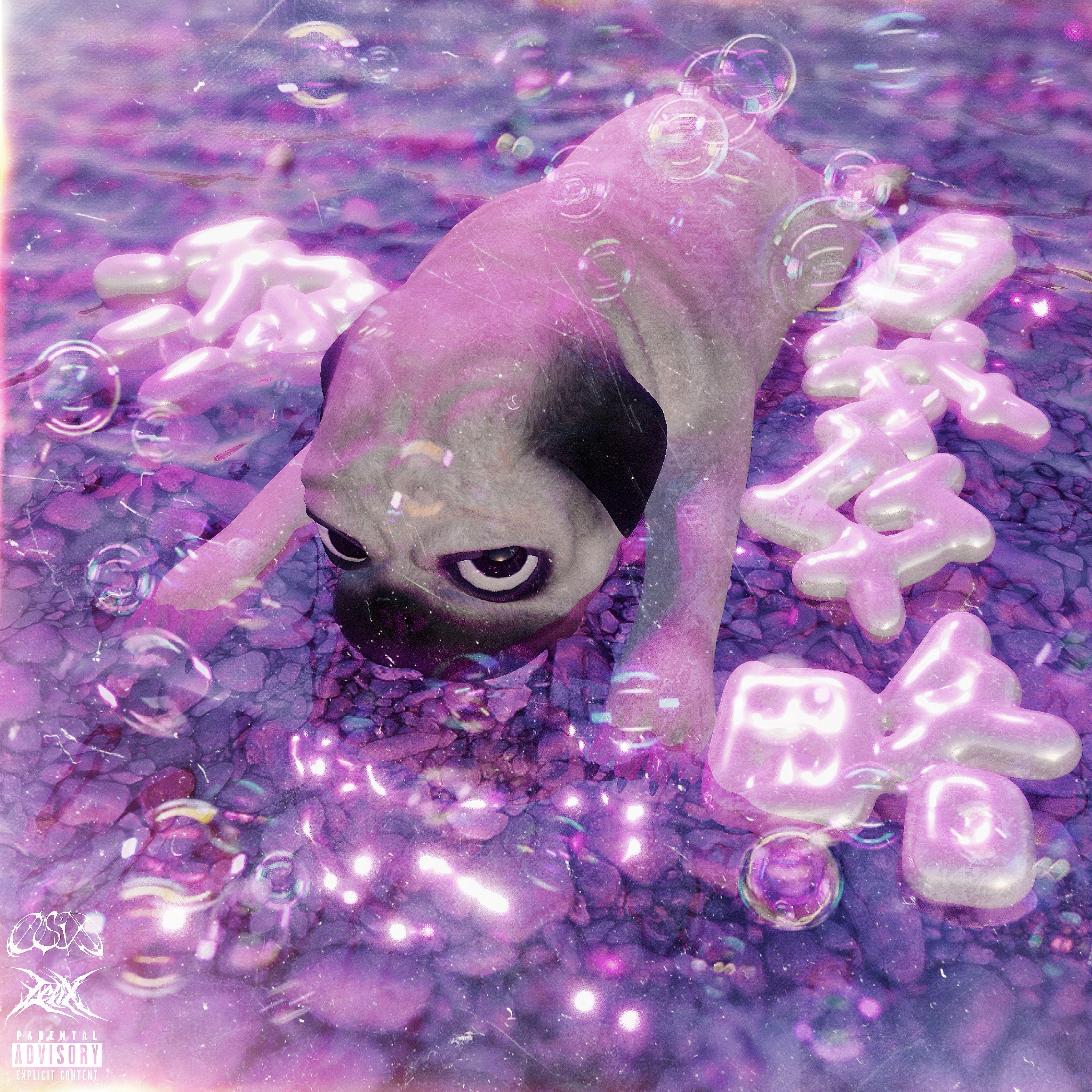 舔狗自我攻略