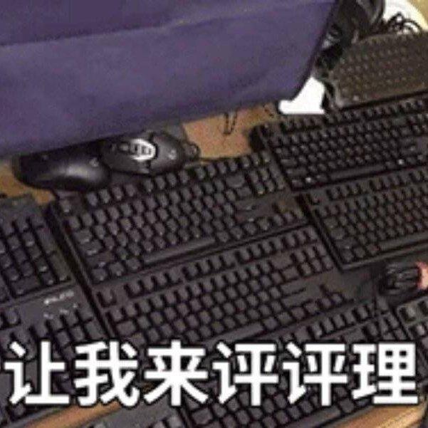 当你不快乐的时候