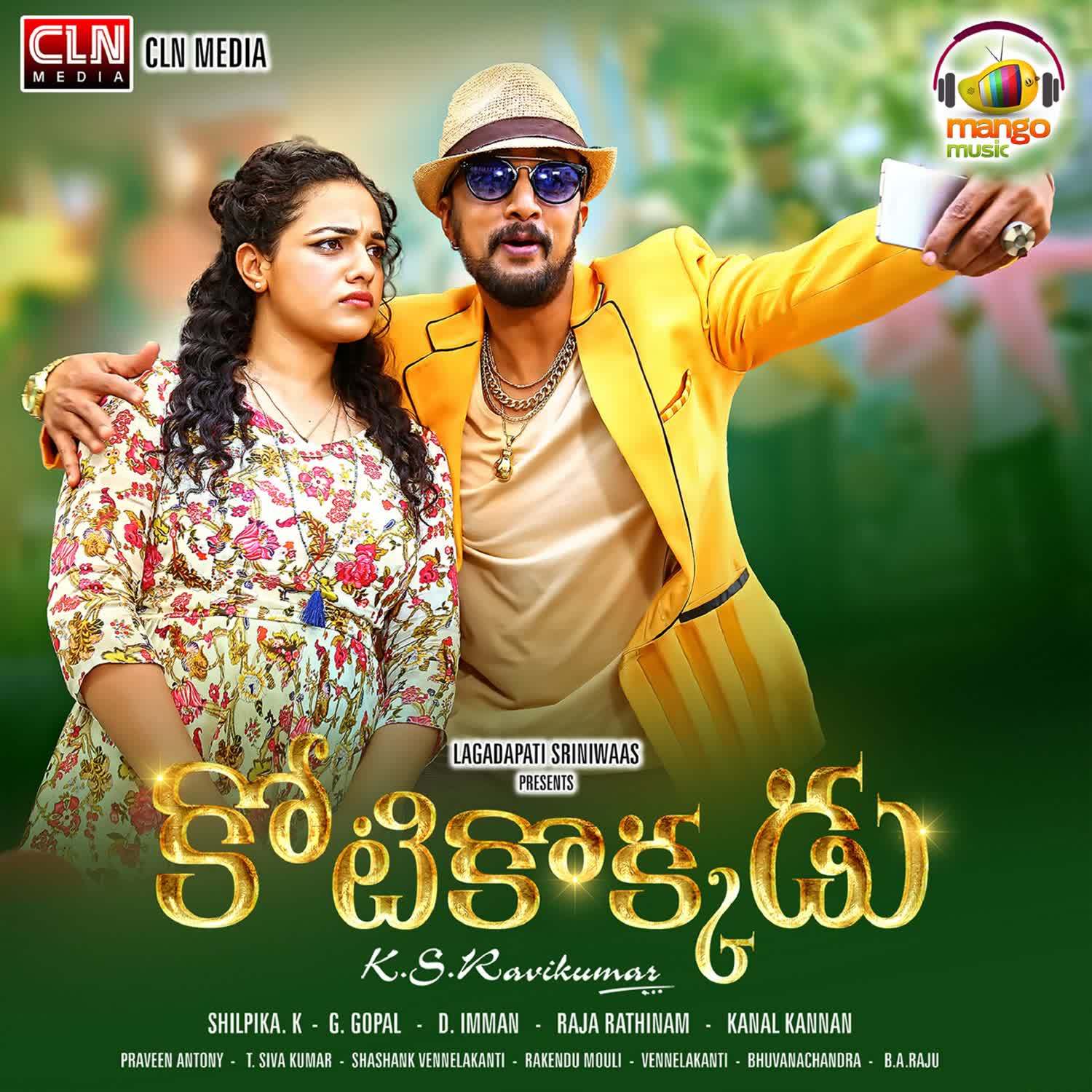 Kotikokkadu