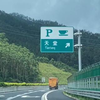 【民谣】|诗意的世界
