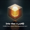 卢溪溪溪 - Into the I-LAND【I-LAND主题曲】（练习生版本）（翻自 IU）