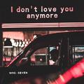 i don't love you anymore