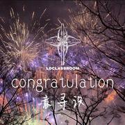 congratulation