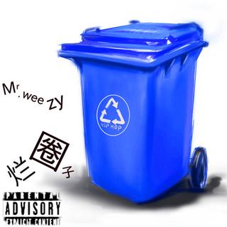 龙泽宇队 VS TSP队 (All Diss)