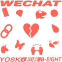 WeChat专辑