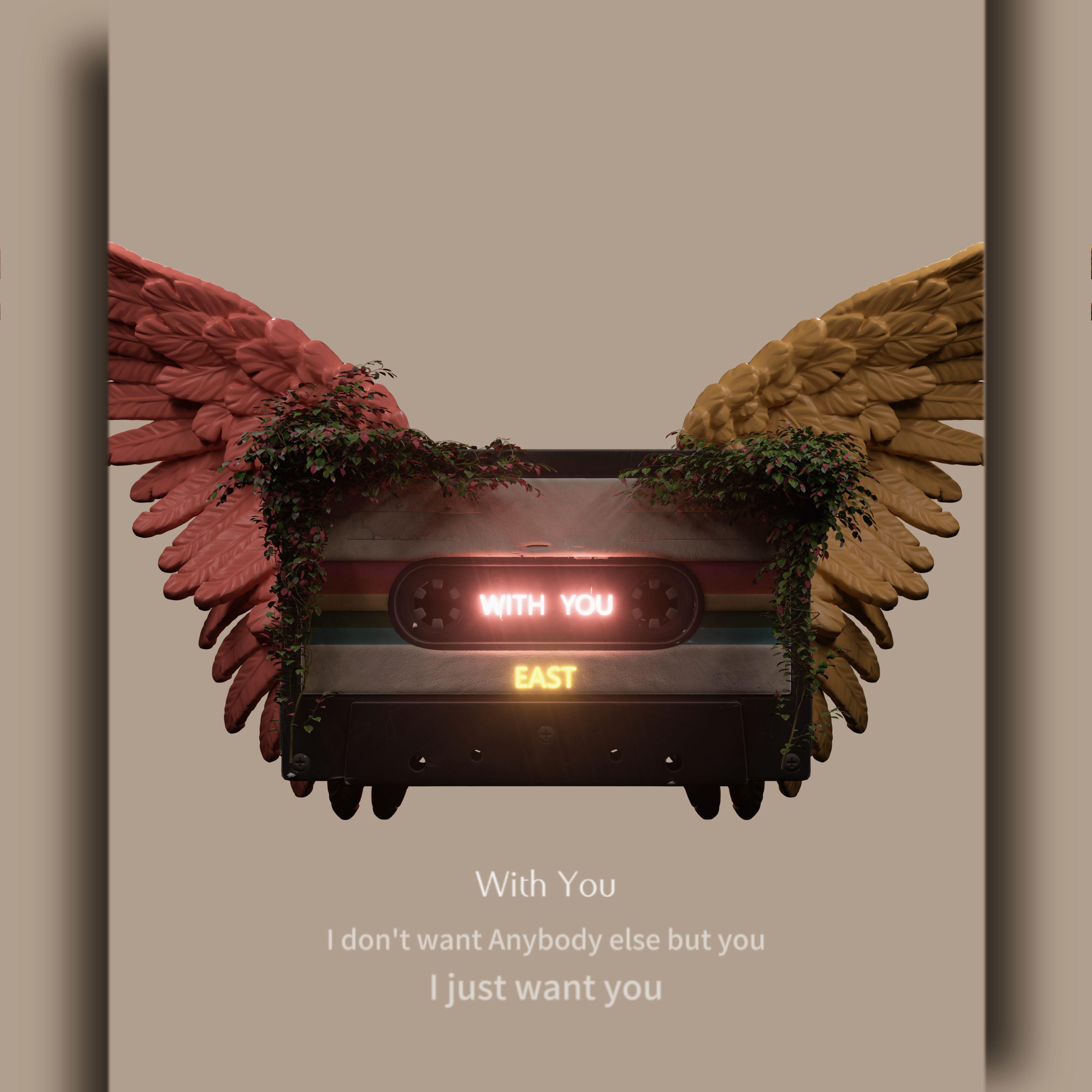 With You