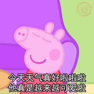 亲爱的，你唱这些歌时真可爱
