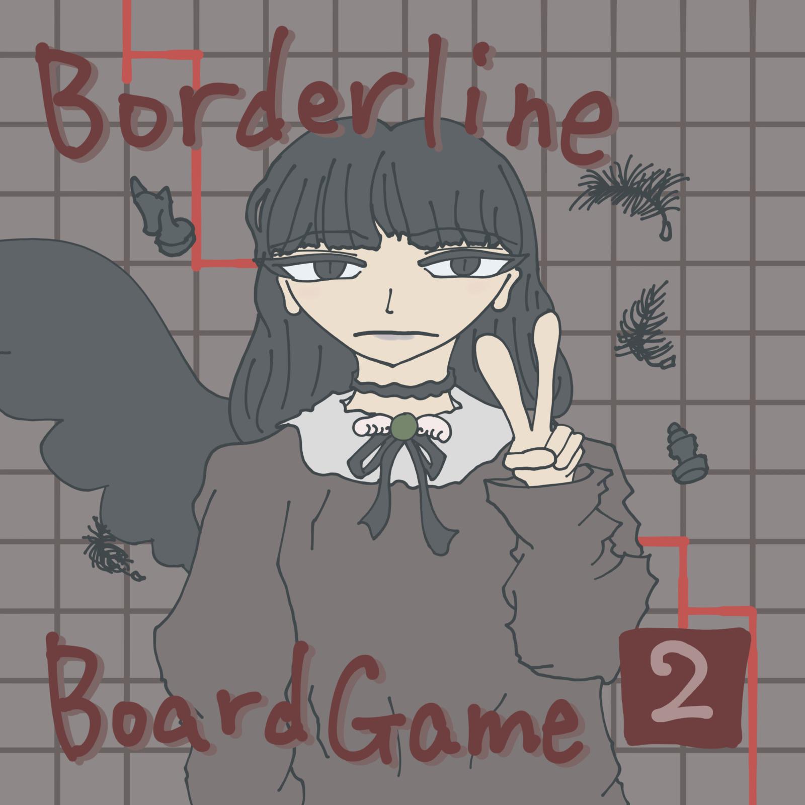 Borderline BoardGame专辑