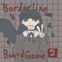Borderline BoardGame专辑