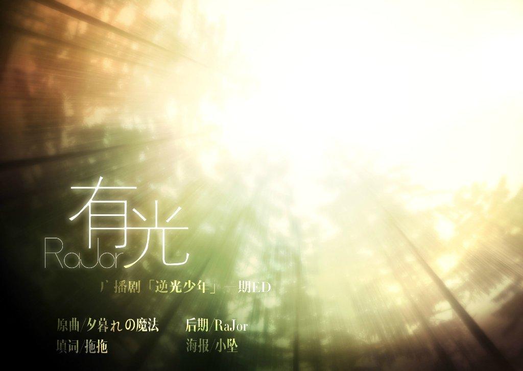 坠入心田（Cover AZU）