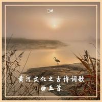 蒹葭-HITA伴奏(给不知道蒹葭是翻唱吕秀龄的情丝的孩子们)(绝对原版非制作版)