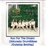 Run For The Dream (ST!Lang Remix)专辑