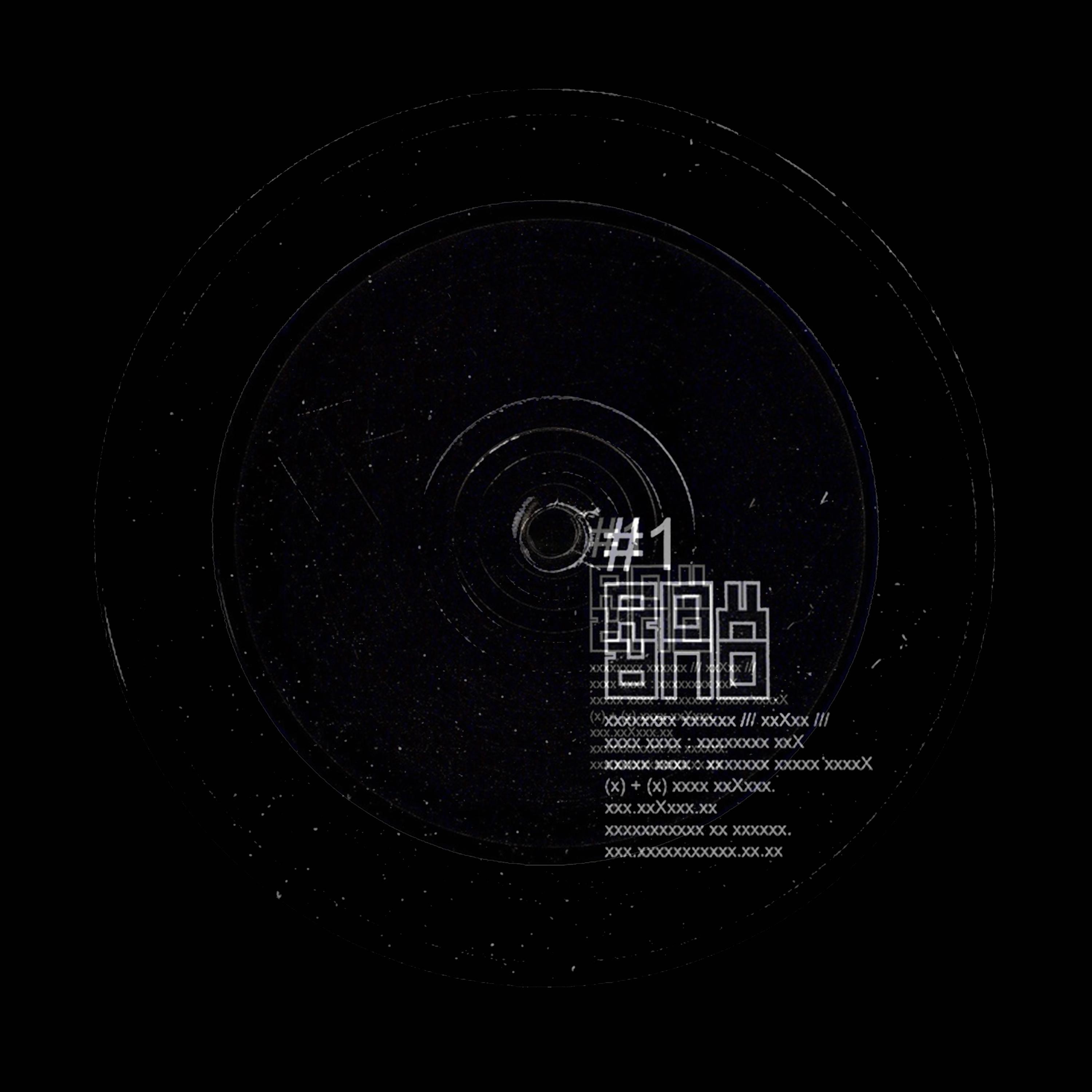 Texas (Patrick Alavi Remix)