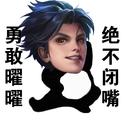 BGM【来自曜曜的压迫感】