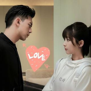 亲爱的，热爱的