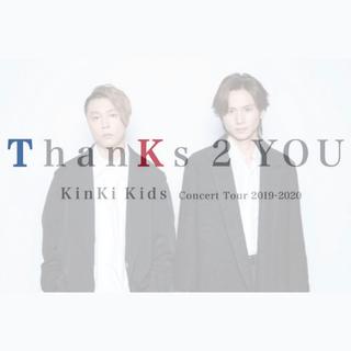 KinKi Kids 冬婚 ThanKs 2 YOU