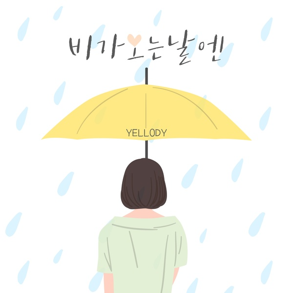 Love Story_Rain