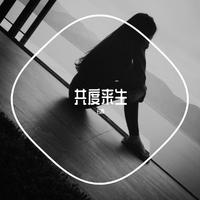 马希尔 - 阿哥的眼泪