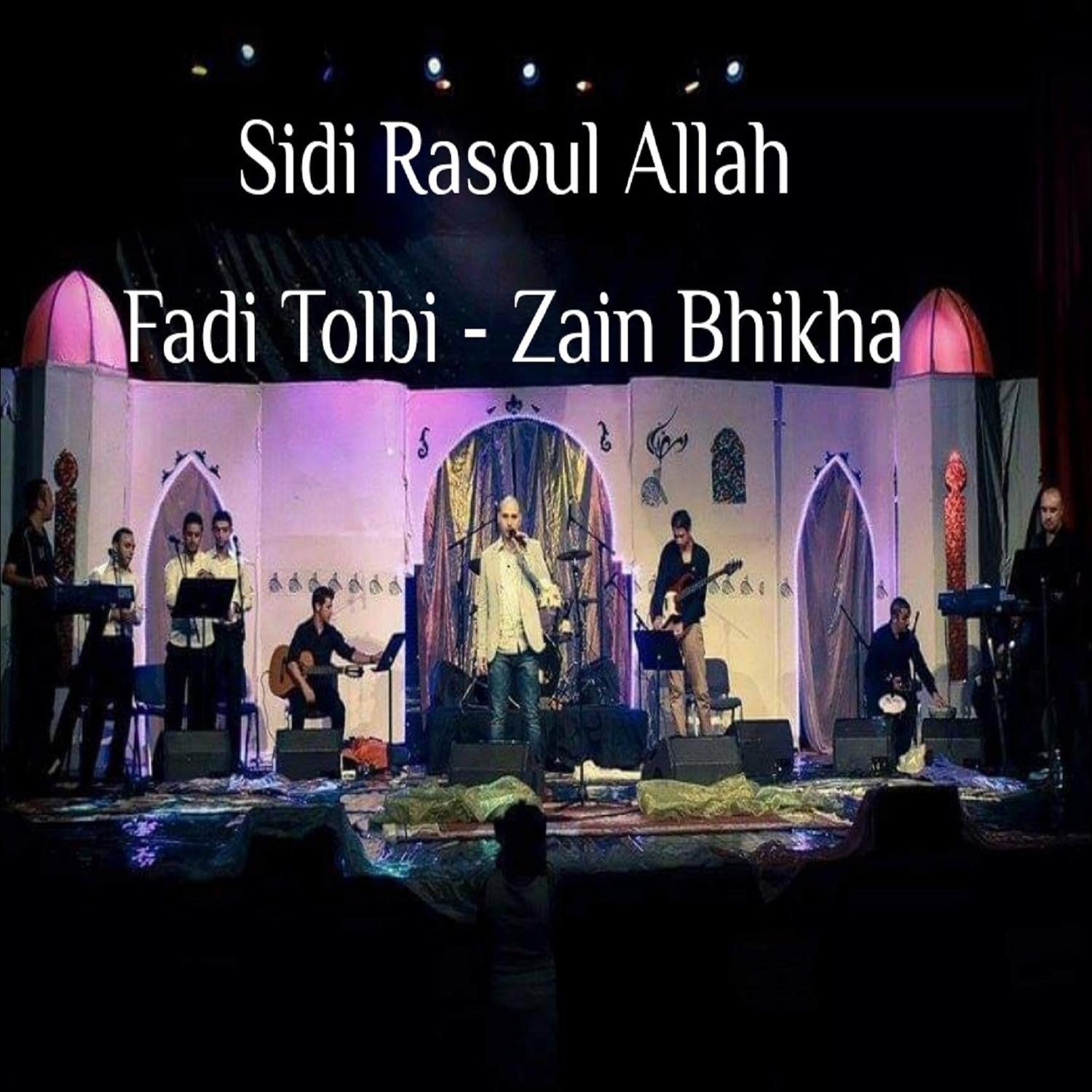 Sidi Rasoul Allah