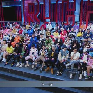 说唱到底是说说唱还是唱说唱