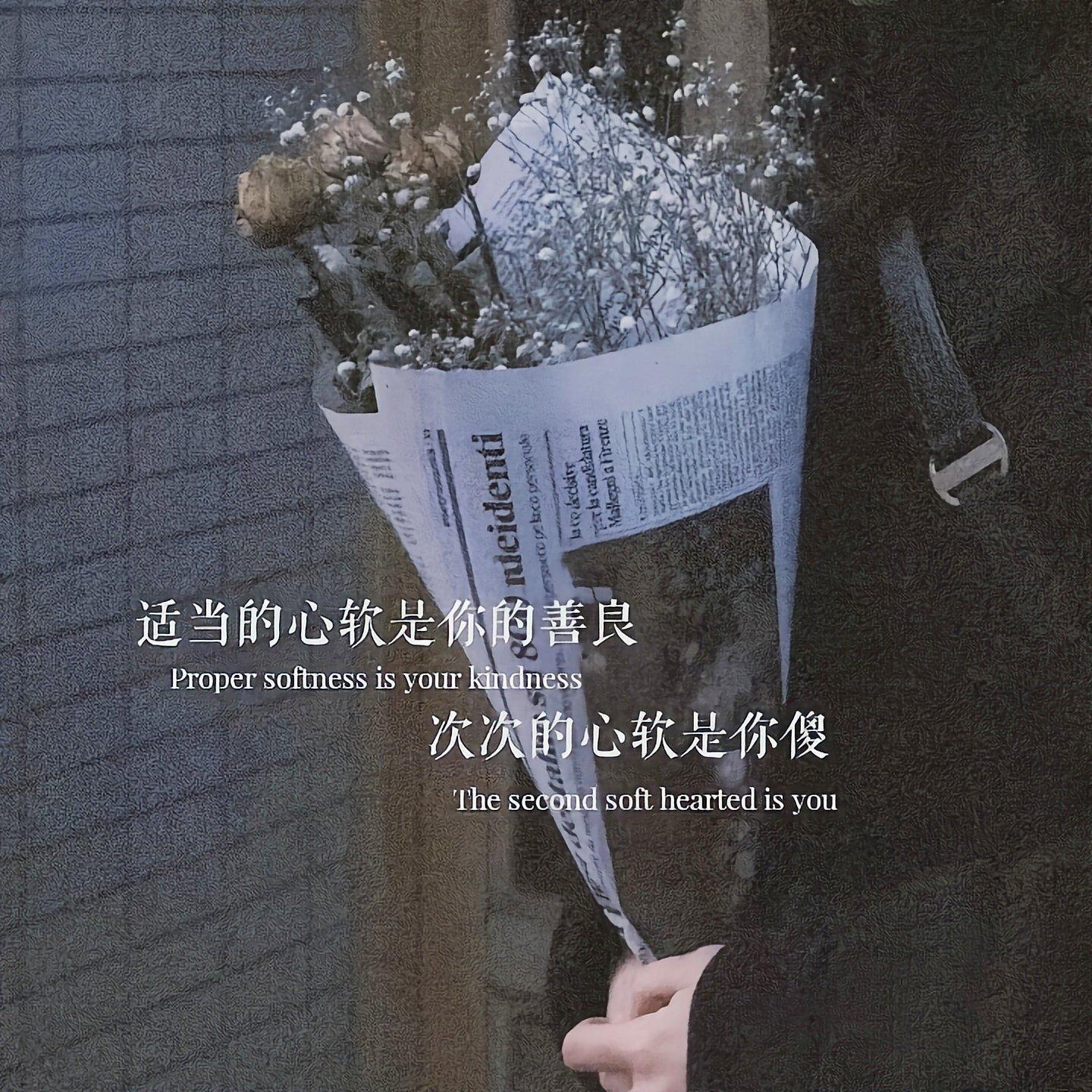 Chen-顾熙 曲亦是心