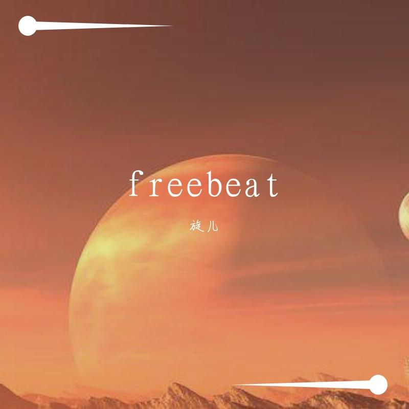 [FREE] beat