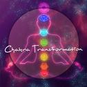 Chakra Transformation专辑