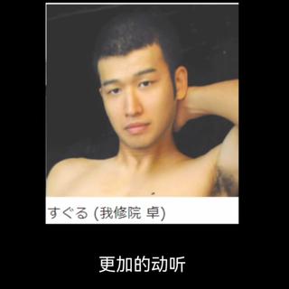 圣诞快乐！我修院先生！（会员制）