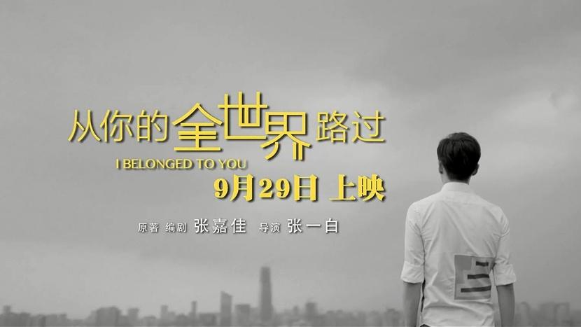 不说 - 李荣浩 - 高清MV - 网易云音乐