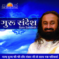Guru Sandesh (Hindi Version)