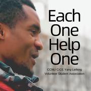 Each One Help One