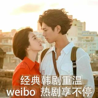 韩剧《男朋友》OST 宋慧乔&朴宝剑