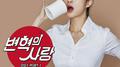변혁의 사랑 OST Part.1专辑