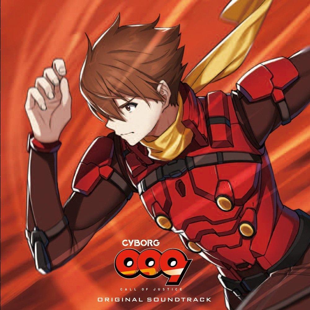 『CYBORG009 CALL OF JUSTICE』オリジナルサウンドトラック专辑