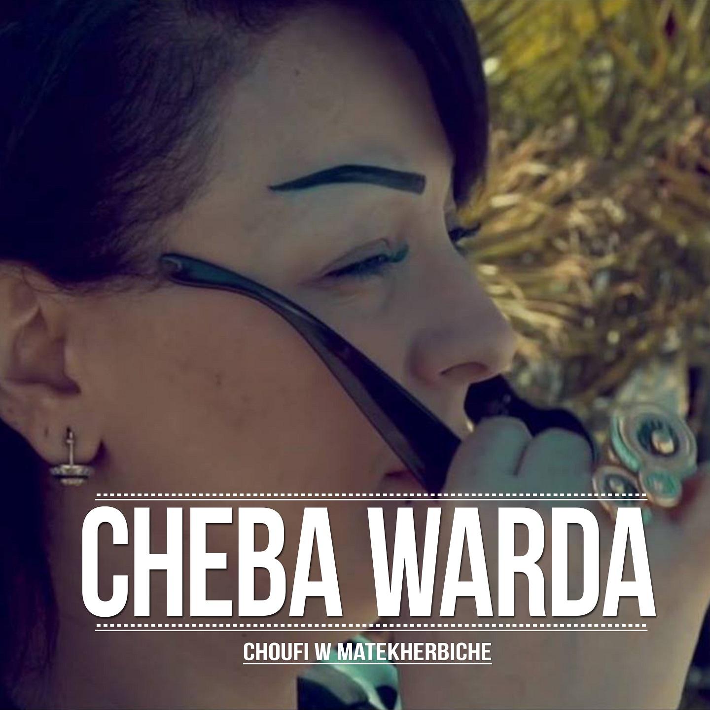 Choufi W Matekherbiche