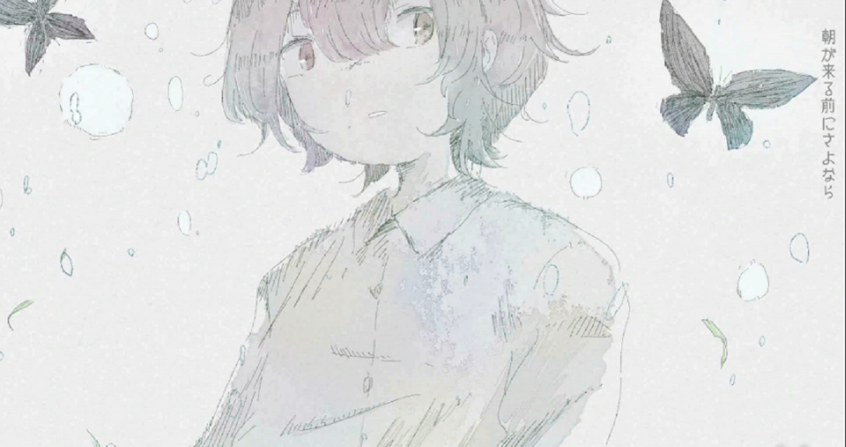 Nuit-治愈向（翻自 初音ミク）