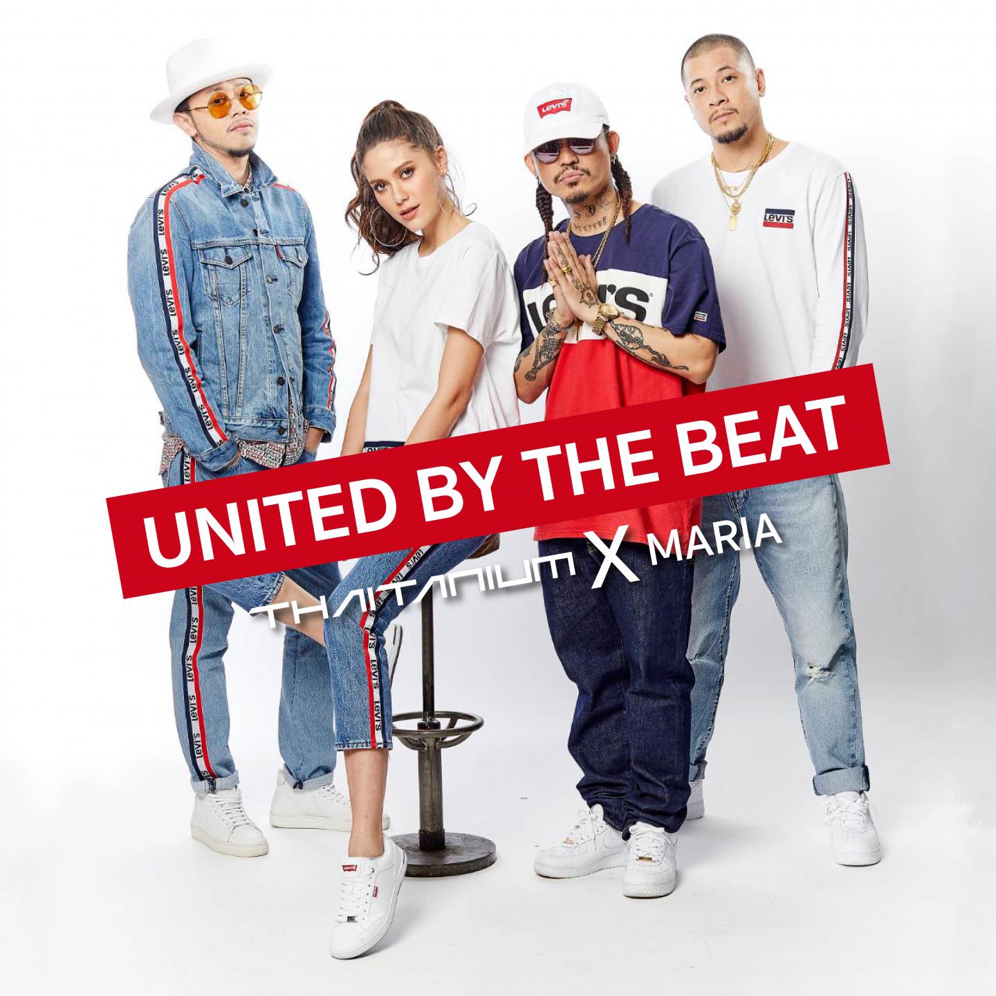 United By The Beat专辑