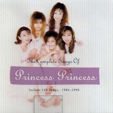 Princess Princess - Kanashimi No Aru Fuukei