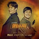 열혈사제 OST Part 3专辑