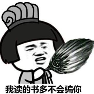【警告】正常人谨入