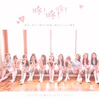 I.O.I - Dream Girls（吉他）