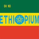 Dr. No’s Ethiopium