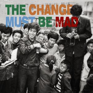 大波浪、石璐Atom - The Change Must Be Mad (精消 带伴唱)伴奏 （降5半音）