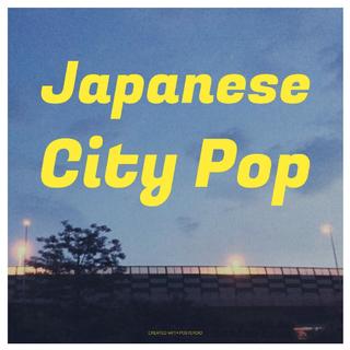 日系乐队入门指南Japanese City Pop