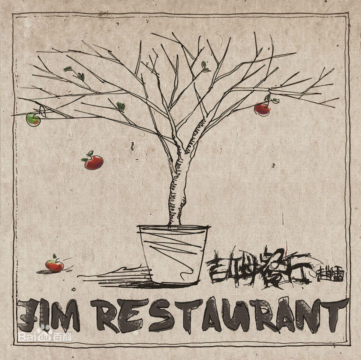 赵雷.cover