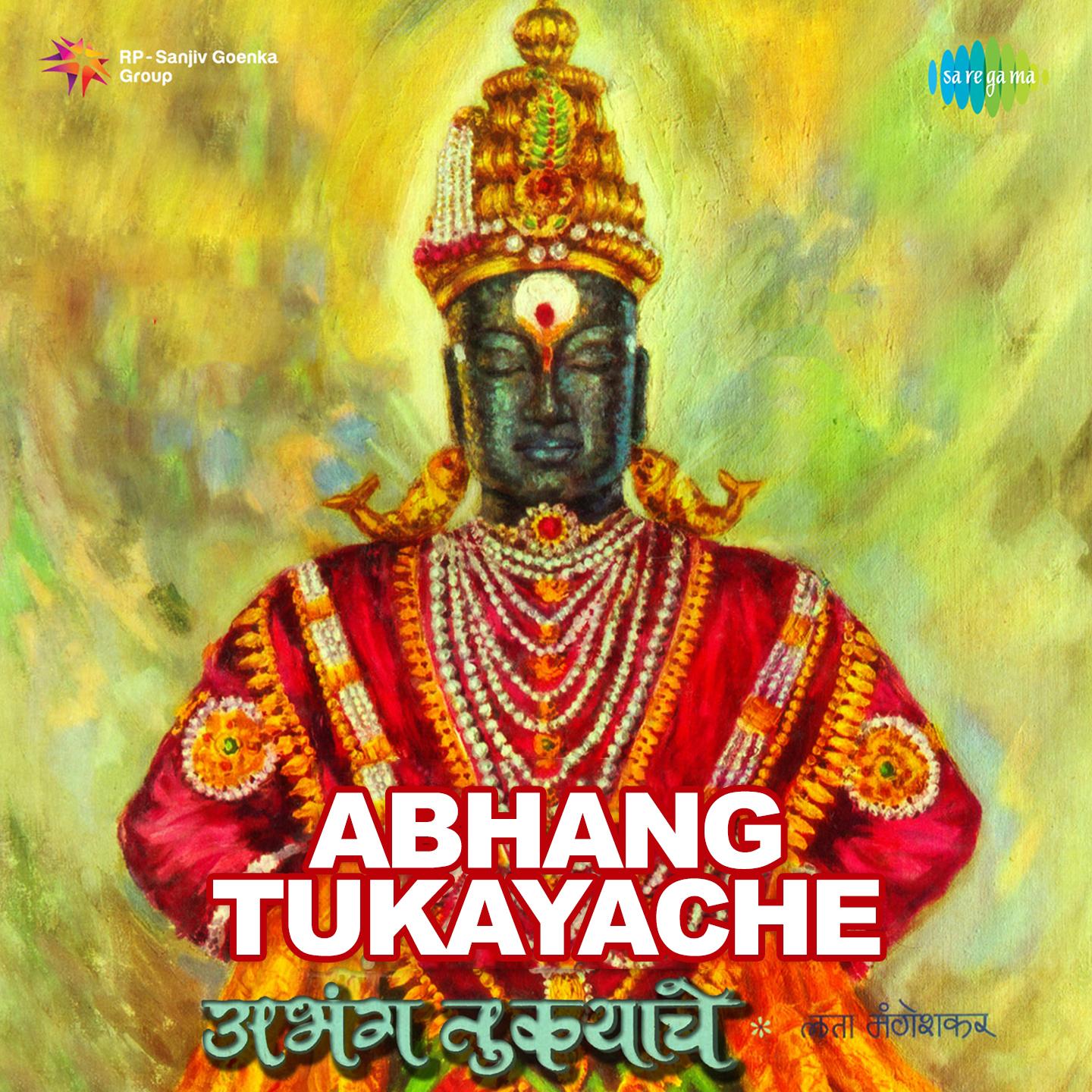 Abhang Tukayache专辑