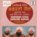 Kavishari Kissa Bhagtani Kaulan, Vol. 2