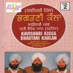 Kavishari Kissa Bhagtani Kaulan, Vol. 2专辑