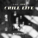 Chill Life专辑